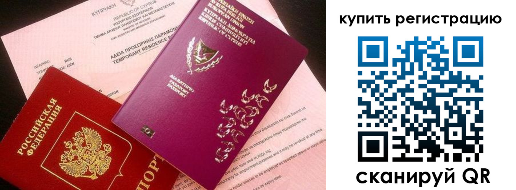 найти адрес прописки в Волгодонске